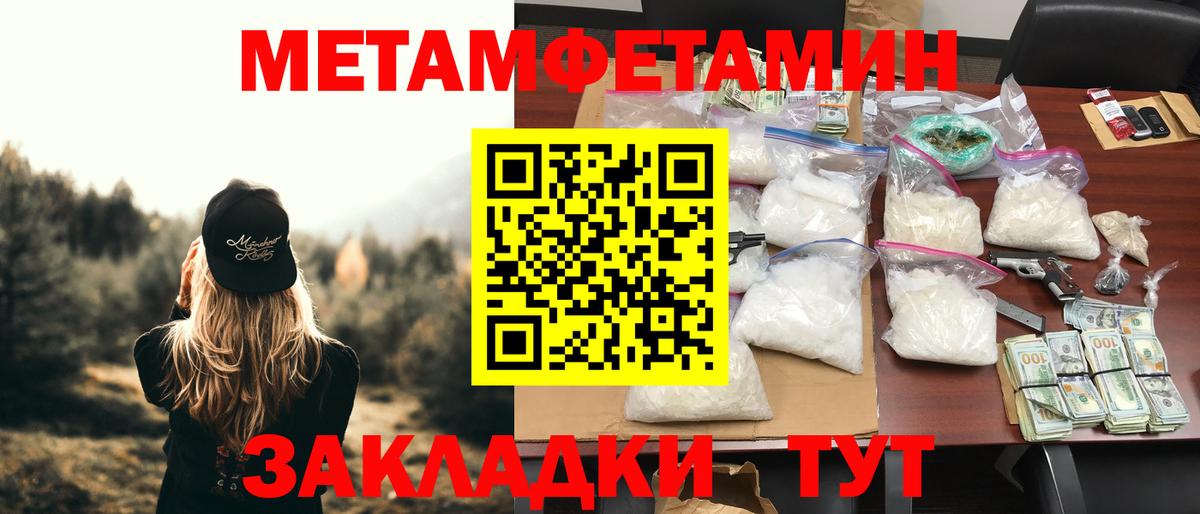 АМФ 98% Камень-на-Оби