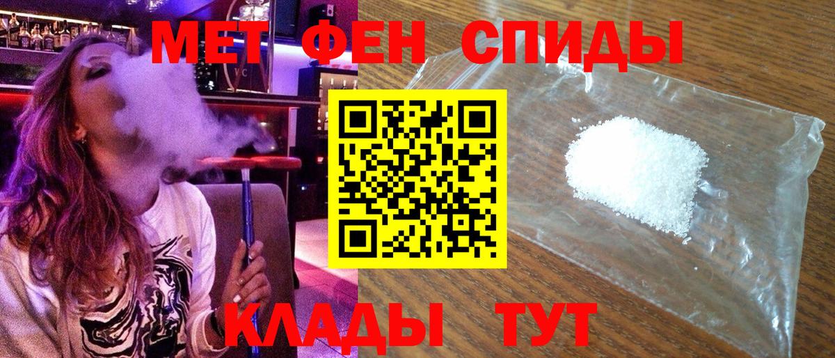 Камень-на-Оби  Amphetamine VHQ  АМФЕТАМИН  Вход с VPN 