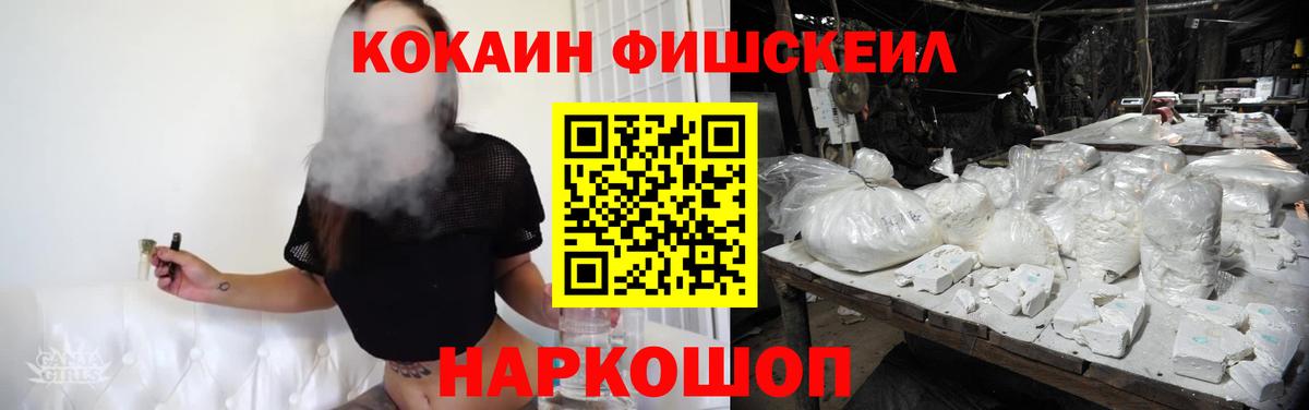 Кокаин 97%  Кокаин Columbia  Камень-на-Оби  Вход с VPN 