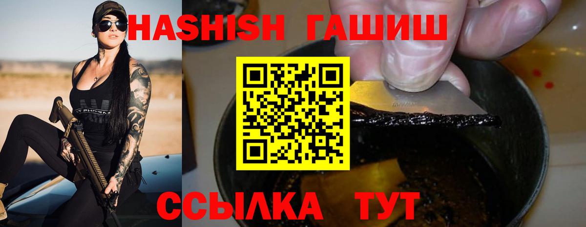 ГАШИШ hashish Камень-на-Оби