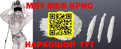 первитин Комсомольск-на-Амуре