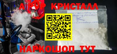 первитин Комсомольск-на-Амуре