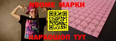 первитин Комсомольск-на-Амуре