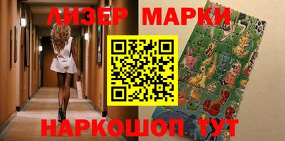 каннабис Краснознаменск