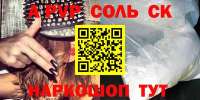 первитин Комсомольск-на-Амуре