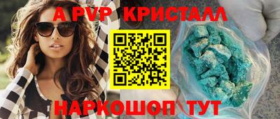 первитин Комсомольск-на-Амуре