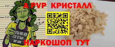 первитин Комсомольск-на-Амуре