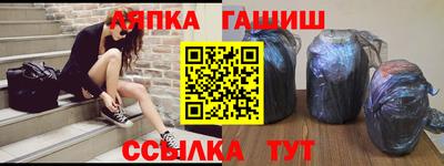 первитин Комсомольск-на-Амуре