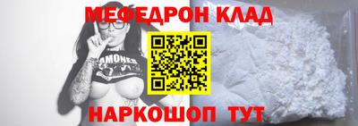 первитин Комсомольск-на-Амуре