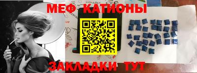 первитин Комсомольск-на-Амуре