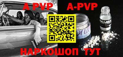первитин Комсомольск-на-Амуре