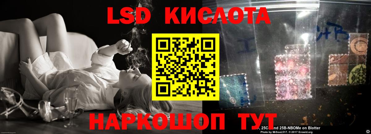 Камень-на-Оби  Лсд 25 экстази  Вход с VPN  ЛСД экстази ecstasy  LSD-25 экстази кислота 