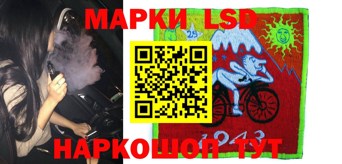 Наркотические марки  Марки 25I-NBOMe 1,5мг  Вход с VPN  Камень-на-Оби 
