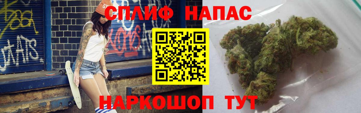 Каннабис VHQ  Канабис AK-47  Камень-на-Оби  Вход с VPN  Бошки марихуана индика  МАРИХУАНА THC 21% 